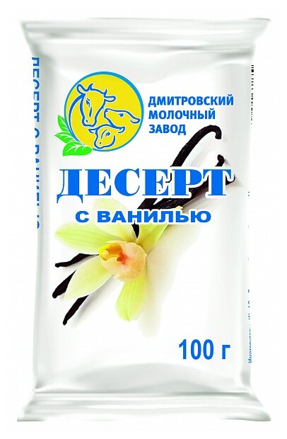 Десерт Дмитровский молочный завод С ванилью 23%, 100 г