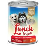 Корм для собак влажный Lunch for Pets - изображение