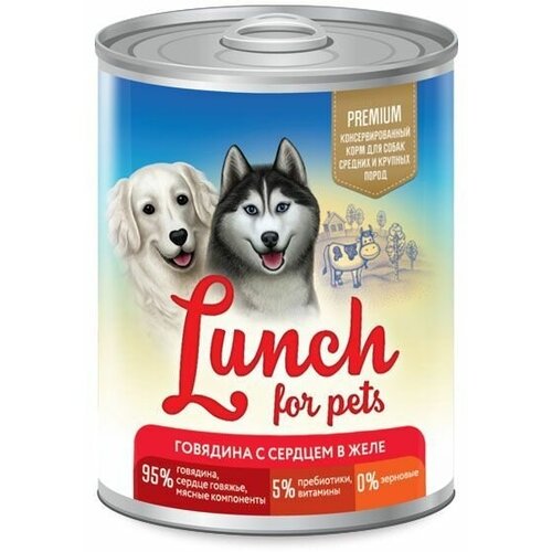 Корм для собак влажный Lunch for Pets