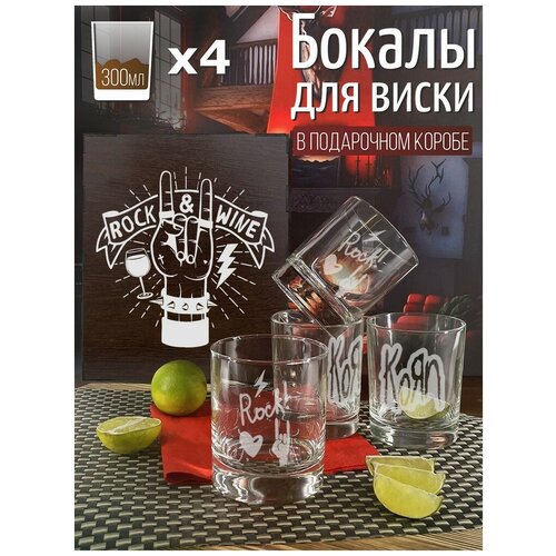 Подарочный набор стаканов для виски, 4 шт, музыка korn - 2525