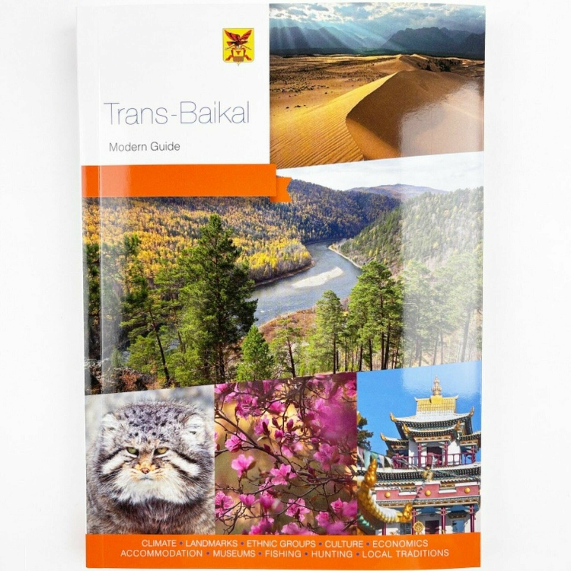 Trans-Baikal. Modern Guide to Zabaikalye region