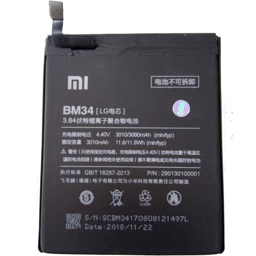 Аккумуляторная батарея BM34 для смартфона Xiaomi Mi Note Pro NEW оригинал