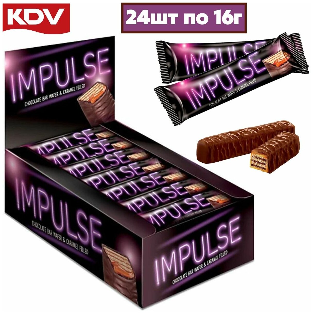 Батончик шоколадный КДВ "IMPULSE" с хрустящей вафлей в карамели и молочно-шоколадной глазури, 24 шт (384 гр) , Яшкино