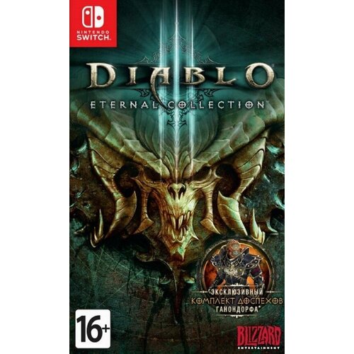 Игра Diablo 3 III Eternal Collection (Nintendo Switch, Русская версия) игра diablo 3 iii eternal collection nintendo switch русская версия товар уцененный