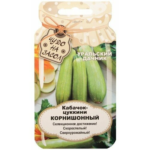 Семена Кабачок Корнишонный, 6 шт 10 упаковок семена кабачок сибирское золото 10 шт