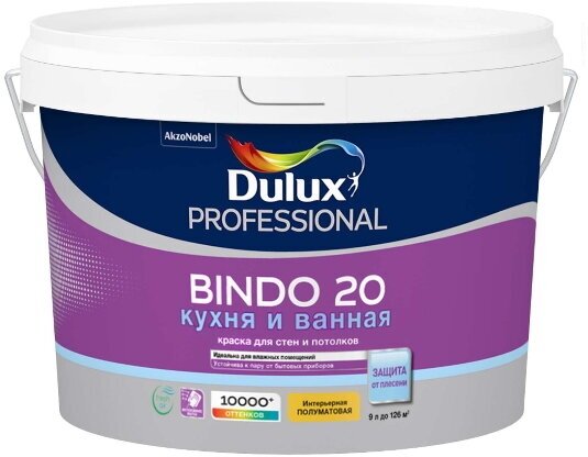 Dulux Professional Bindo 20 Интерьерная краска для кухни и ванной (белая, полуматовая, база BW, 9 л)