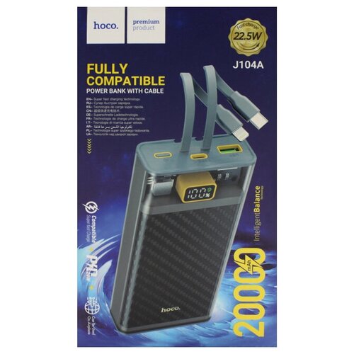 Внешний аккумулятор Hoco 20000 мАч J104A 225W черный 236800₽