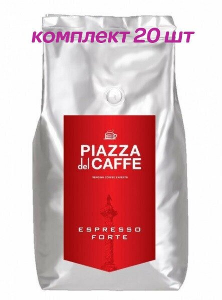 Кофе в зернах Piazza del Caffe Espresso Forte, 1 кг (комплект 20 шт.) 6010972