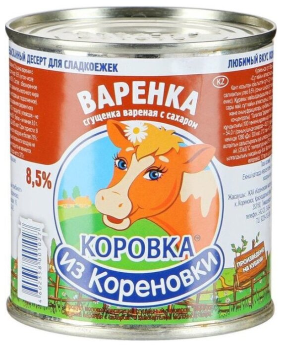 Сгущенка Коровка из Кореновки вареное с сахаром 8.5%, 370 г