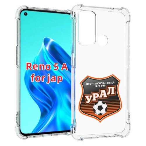 Чехол MyPads фк урал мужской для Oppo Reno 5A задняя-панель-накладка-бампер