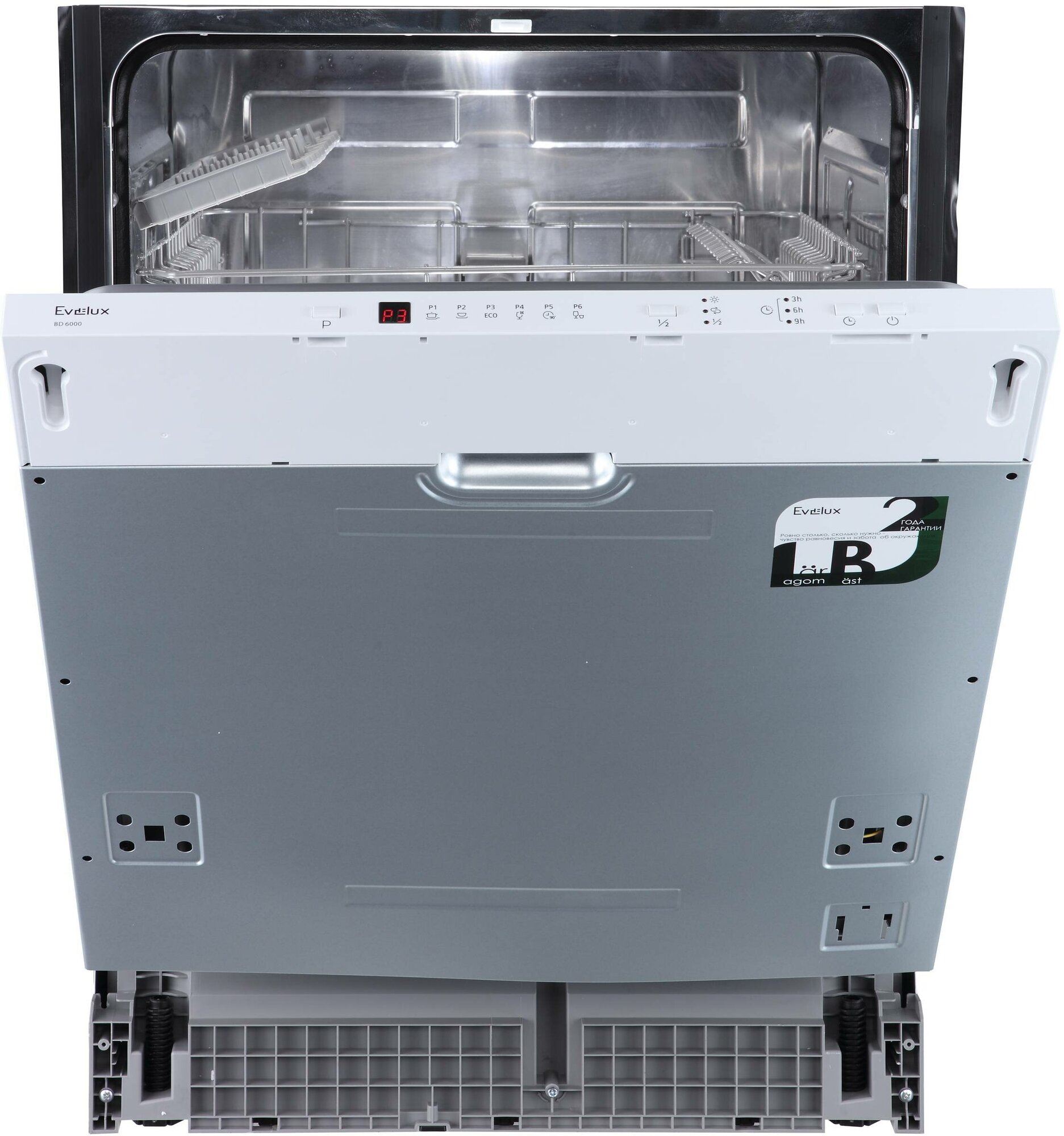 Посудомоечная машина встраиваемая Evelux BD 6000