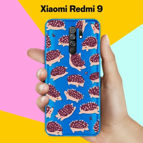 Силиконовый чехол Ёжики на Xiaomi Redmi 9