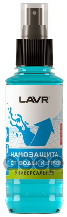 Lavr Hydrophobic Protection Нанозащита От Воды И Грязи (0.185l) Lavr арт. LN1472 - фото №5