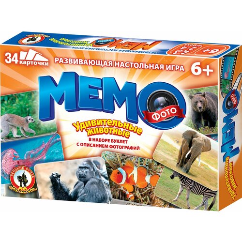 настольная игра фото мемо удивительные животные 34 карточки 2 шт Настольная игра Русский стиль Фото-мемо Удивительные животные, 34 карточки