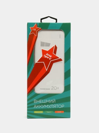 Аккумулятор внешний универсальный More Choice 20000mAh 2USB 2.1A White - фото №19