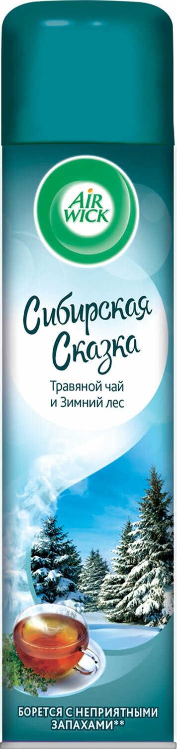 Освежитель воздуха Air Wick Сибирская сказка травяной чай и зимний лес 290мл