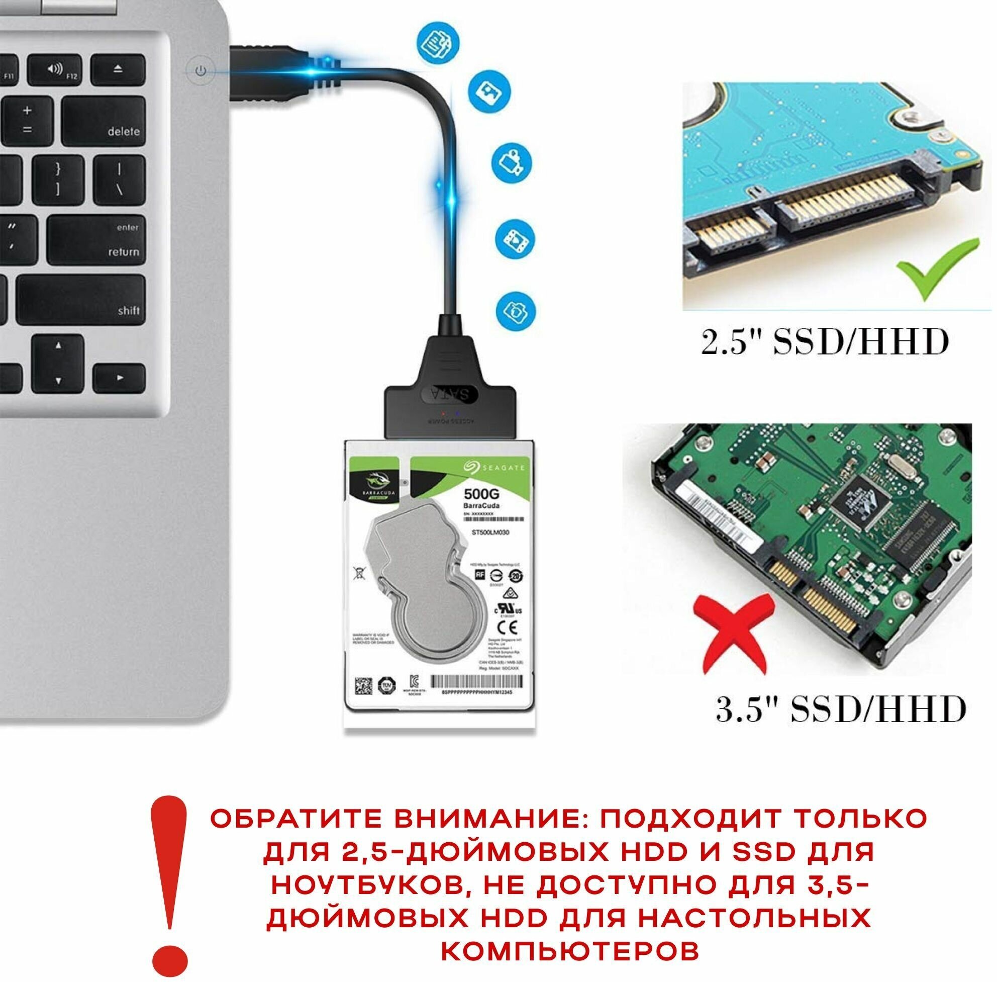 Кабель переходник USB 30 - SATA lll HDD / SSD адаптер для внешнего жесткого диска / SSD