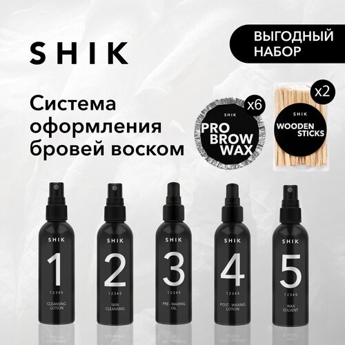 SHIK Набор для оформления бровей воском Pro brow wax system лосьон крем после эпиляции post waxing lotion 100мл