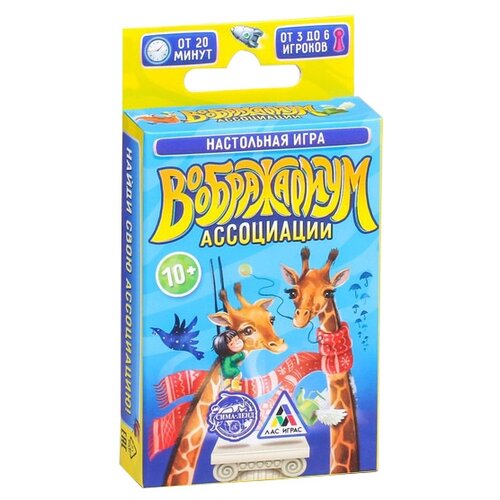 фото Настольная игра лас играс