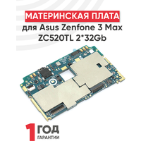 Материнская плата для Asus Zenfone 3 Max ZC520TL 2*32Gb ANDROID 6.0