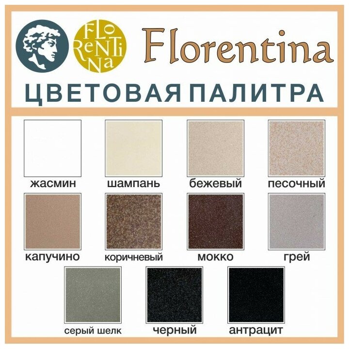 Кухонная мойка Florentina Вега 335/160 Антрацит - фотография № 14