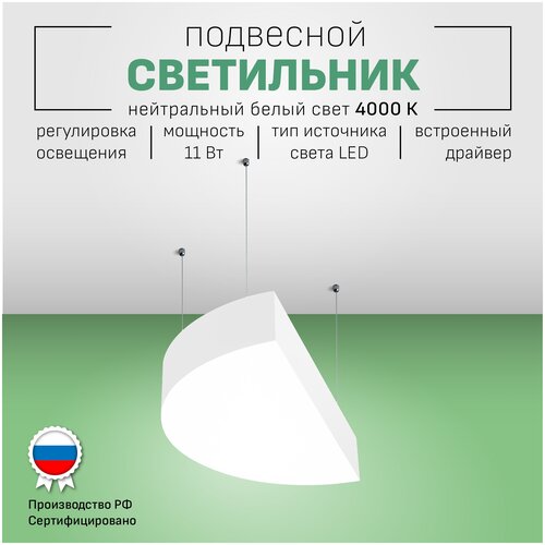 Потолочный светильник Maramer VRG AESTHETE 1/2 диодная подвесная люстра с led лампами в гостиную, кухню, спальню, детскую в стиле хай-тек лофт