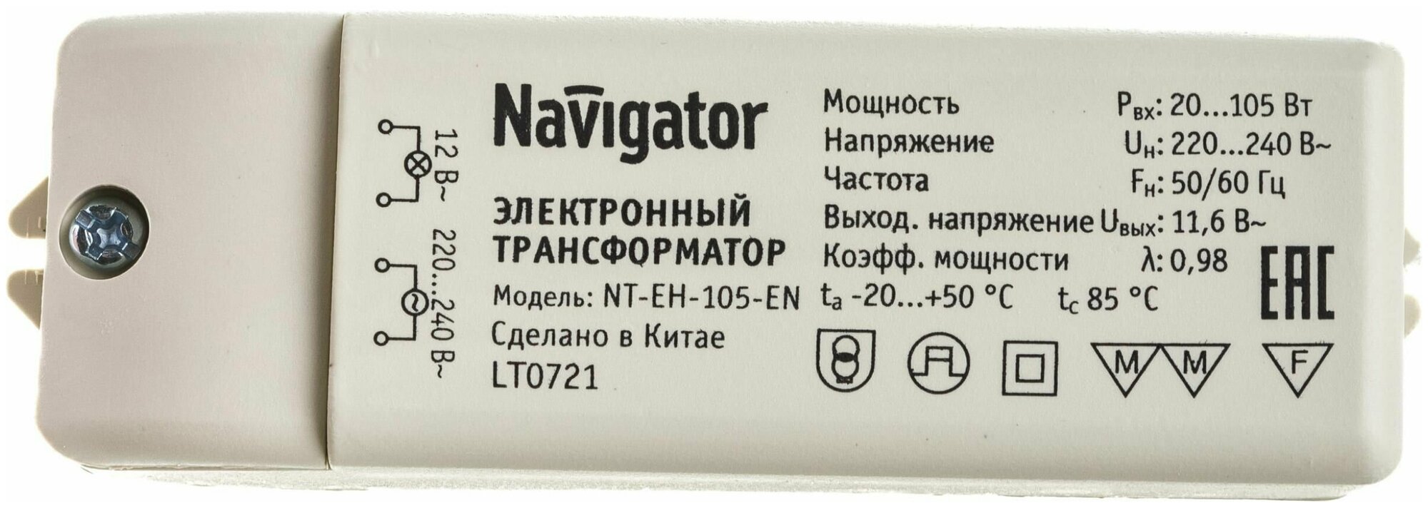 Трансформатор 94 433 NT-EH-105-EN IP44 для низковольтных галогенных ламп NAVIGATOR 94433 - фотография № 5