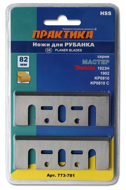 Нож для рубанка (2 шт; 82x29x3 мм; HSS) для Makita 1923H 1902 KP0810 ПРАКТИКА 773-781 15505273