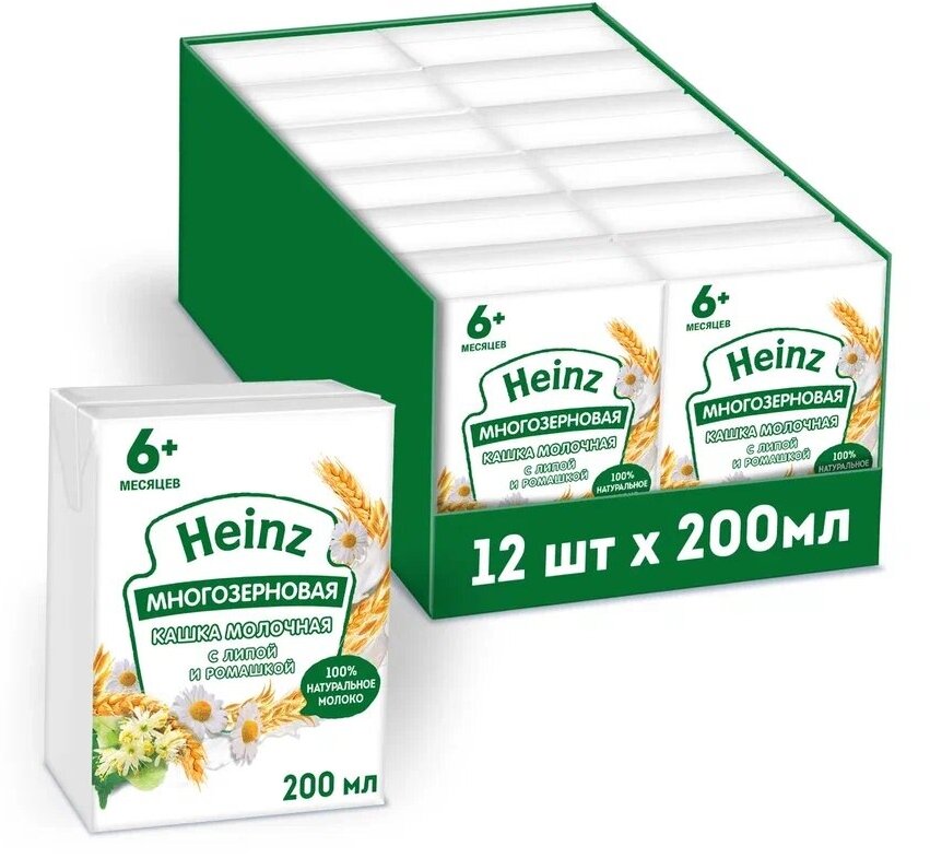 Каша Heinz молочная многозерновая с липой и ромашкой с 6 месяцев