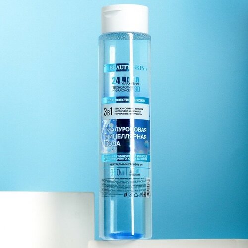 Dia D`oro Мицеллярная вода Beauty skin plus гиалуроновая, 350 мл