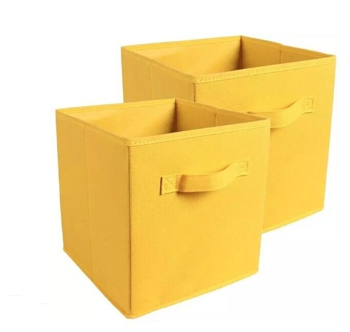 Стеллажный складной короб для хранения без крышки 31х31х31 см желтый 2шт