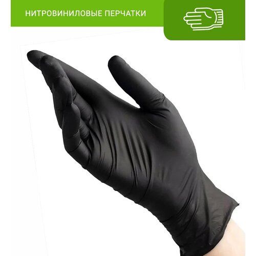 Перчатки нитровиниловые TGZNV111 в коробке, пара/2 шт, черный цвет, размер: M