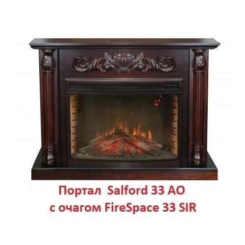 Real-Flame Salford 33 AO широкий портал