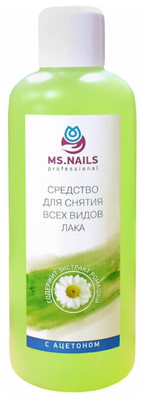 Средство для снятия всех видов лака MS NAILS ромашка с ацетоном, 1000 мл