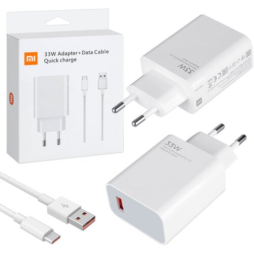 Зарядное устройство Xiaomi Power Adapter 33W Turbo + кабель USB - Type-C