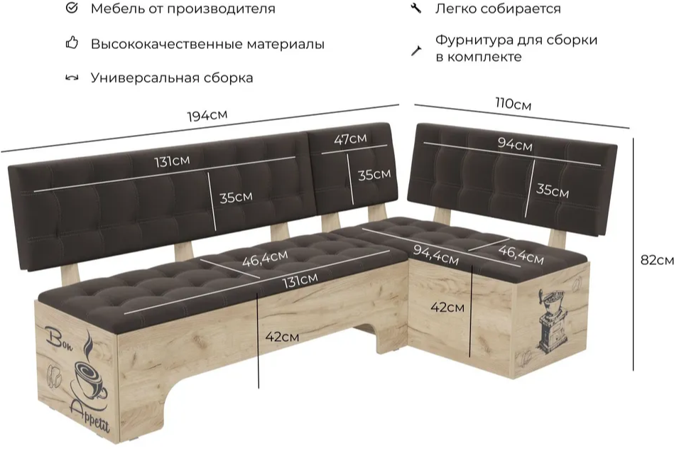 Кухонный уголок Сиэтл со спальным местом, BONMEBEL Дуб Крафт золотой/Ловерс коричневый , 194х110х82 см