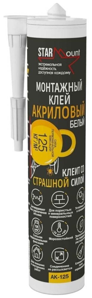 Монтажный акриловый клей Decor-Dizayn AK-125 290 мл, белый