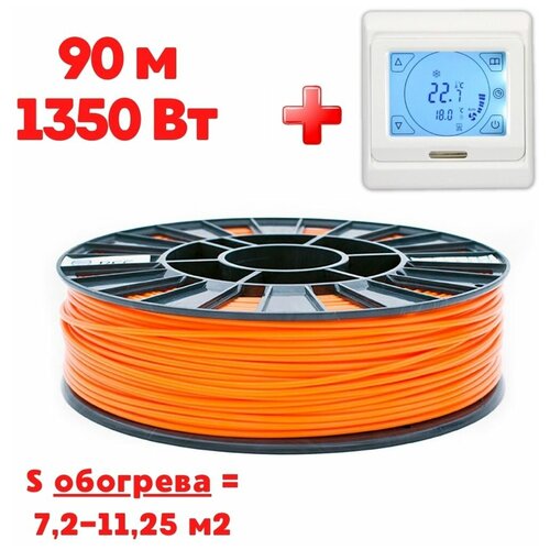 Кабельный теплый пол электрический в стяжку Теплософт Профи 90м 1350Вт с сенсорным терморегулятором под плитку ламинат паркет линолеум ковролин 9200₽