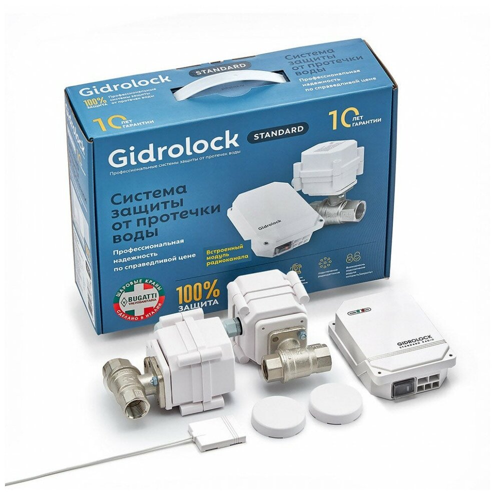 Беспроводной комплект GIDROLOCK STANDARD RADIO ½" G-Lock