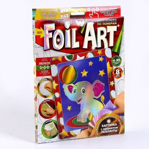 Набор креативного творчества «Аппликация цветной фольгой. Слоник», серия FOIL ART набор креативного творчества аппликация цветной фольгой серия foil art мишка danko toys 9645503
