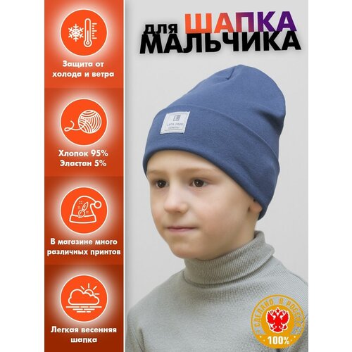 фото Шапка бини lanacaps, размер 50-52, синий