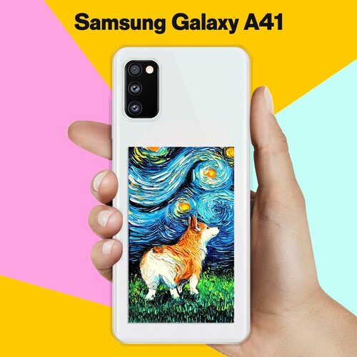 Силиконовый чехол Корги Ван Гога на Samsung Galaxy A41 силиконовый чехол корги в очках на samsung galaxy a41