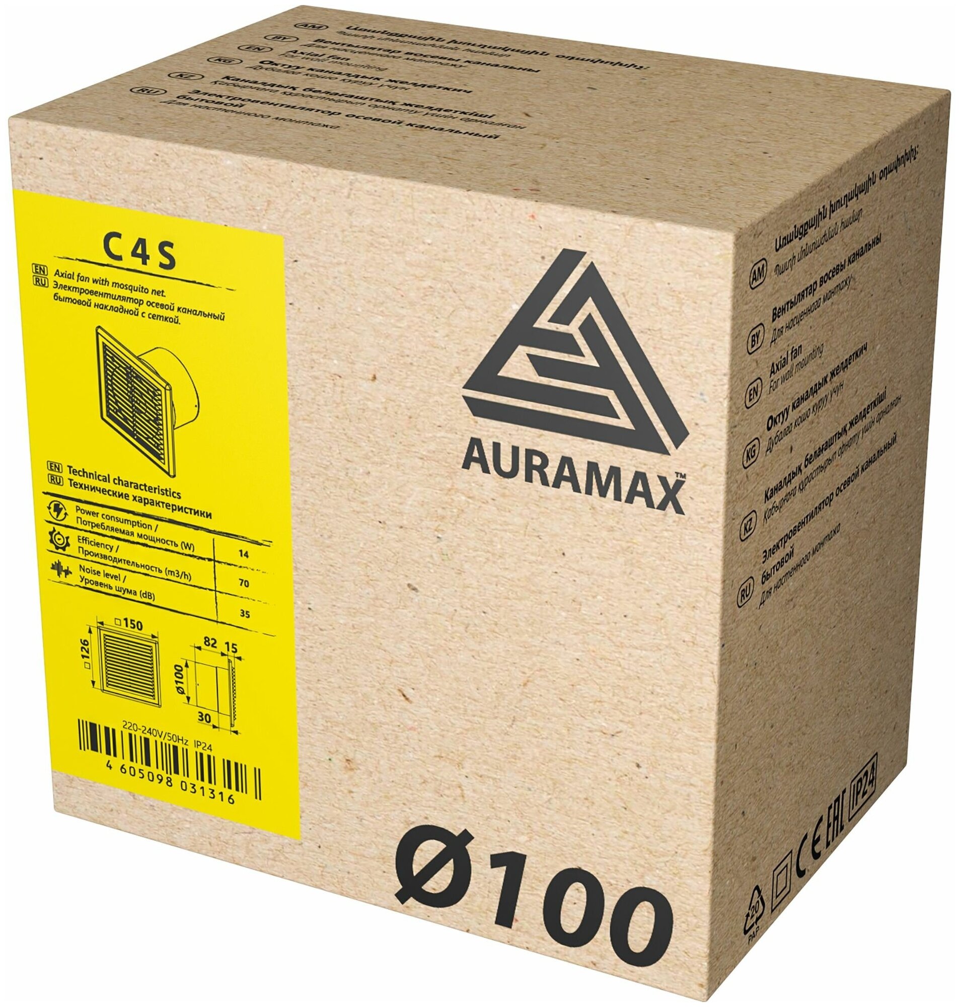 Вентилятор осевой вытяжной Auramax D100 мм 35 дБ 70 м3/ч с сеткой цвет белый - фотография № 4