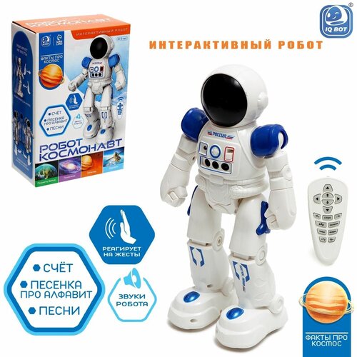 Робот-игрушка радиоуправляемый Космонавт, интерактивный, русское озвучивание, управление жестами, работает от аккумулятора говорящий робот