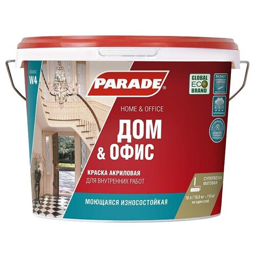 Краска акрил. PARADE W4 Дом & Офис база А 9л Россия