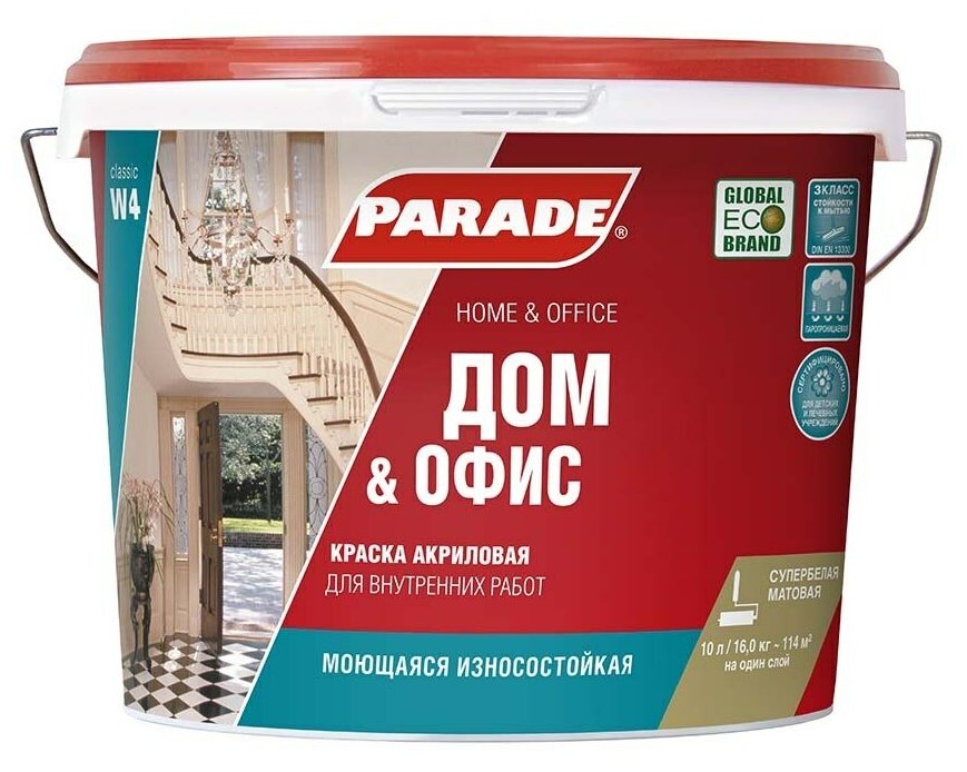 краска parade w4 дом & офис база a белая мат 9л Парад - фото №1