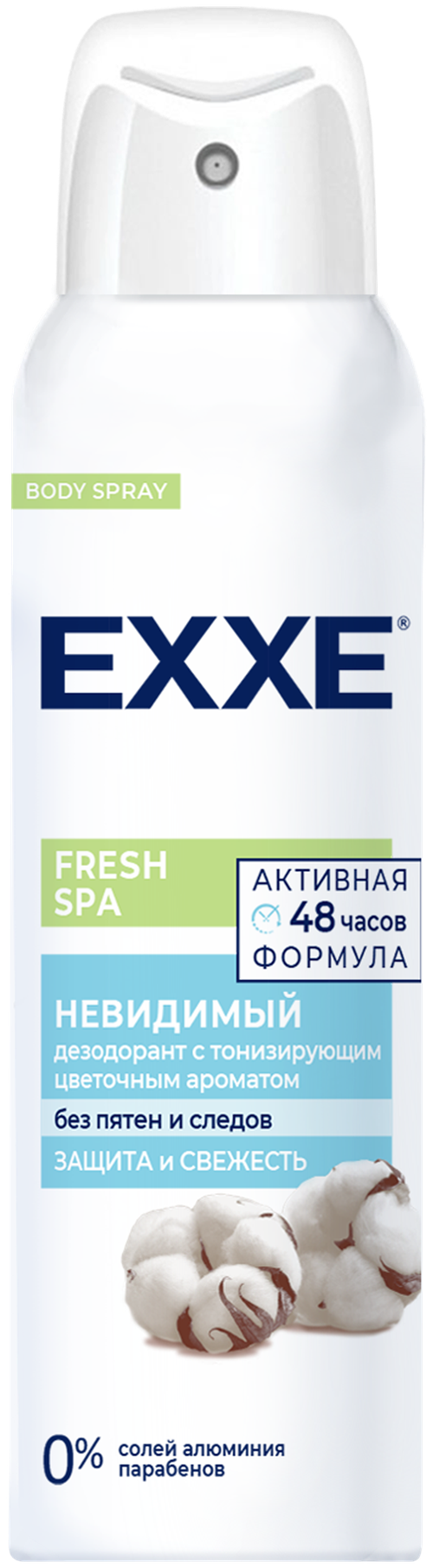 EXXE Дезодорант женский антиперспирант (спрей) Fresh SPA Невидимый, 150 мл