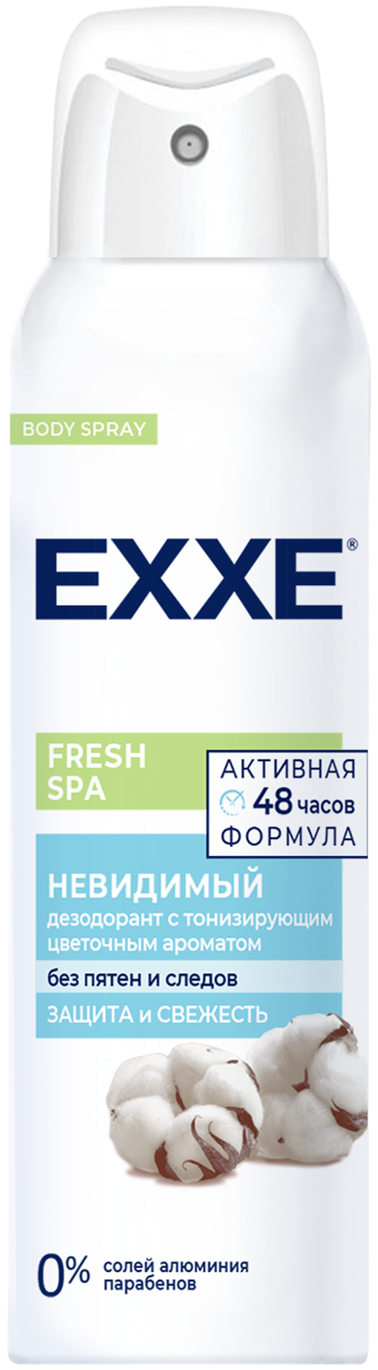 EXXE Дезодорант женский антиперспирант (спрей) Fresh SPA Невидимый 150 мл