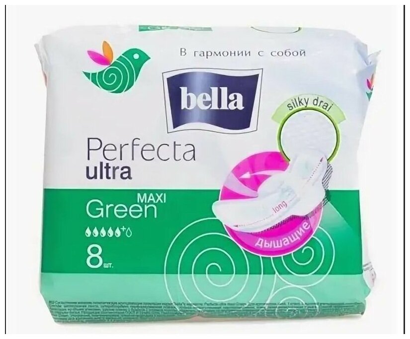 Bella прокладки Perfecta ultra maxi green 8 шт.