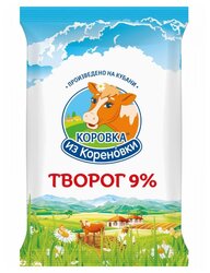 Коровка из Кореновки Творог 9%, 180 г